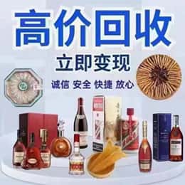 庆阳远登烟酒商行