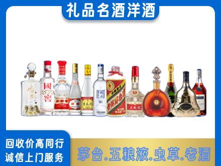 庆阳烟酒回收店
