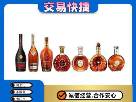 庆阳回收洋酒