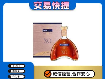 庆阳回收马爹利
