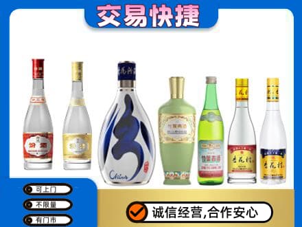 庆阳回收汾酒