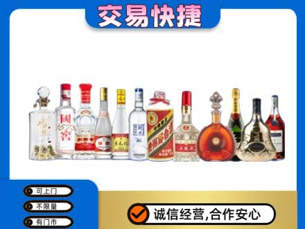庆阳回收酒