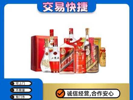 庆阳回收酒水