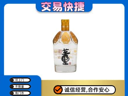庆阳回收董酒