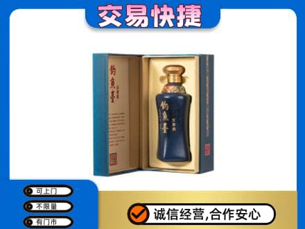庆阳回收钓鱼台