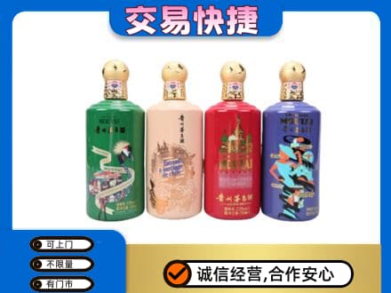 庆阳茅台回收走出四国.jpg