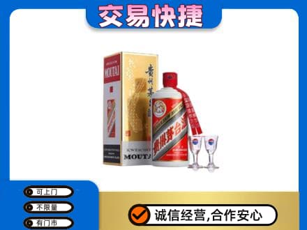 庆阳回收茅台酒价格
